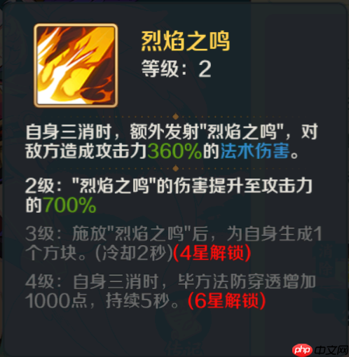 山海幻境三消战斗玩法详解