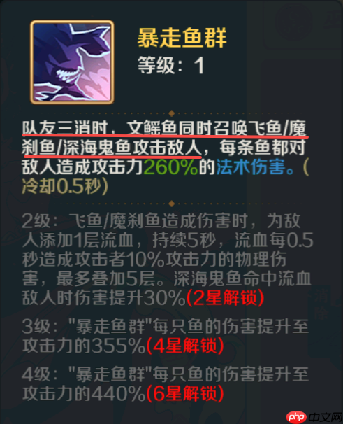 山海幻境三消战斗玩法详解