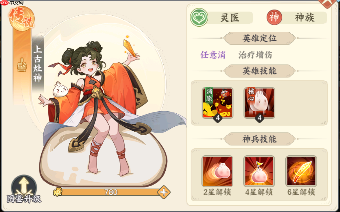 山海幻境三消战斗玩法详解