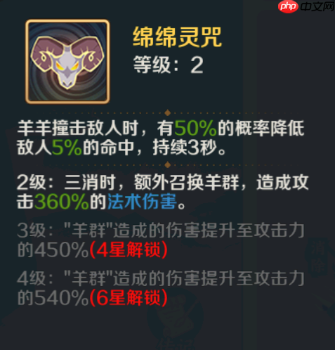 山海幻境三消战斗玩法详解