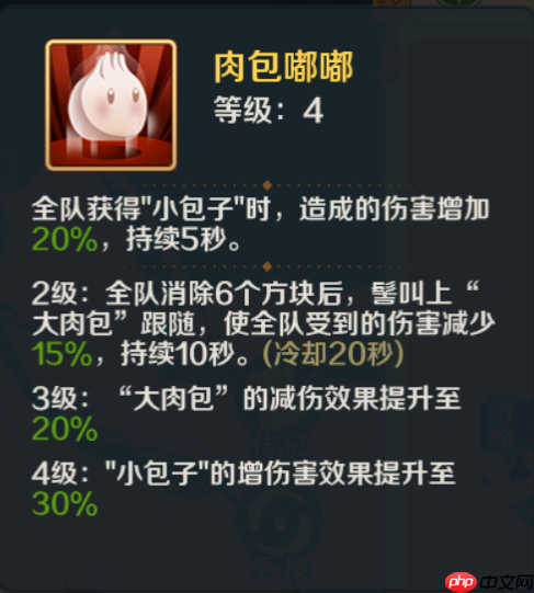 山海幻境三消战斗玩法详解