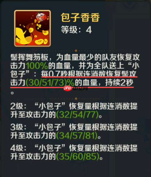 山海幻境三消战斗玩法详解