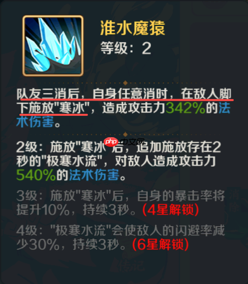 山海幻境三消战斗玩法详解