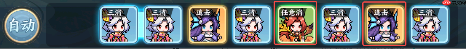 山海幻境三消战斗玩法详解