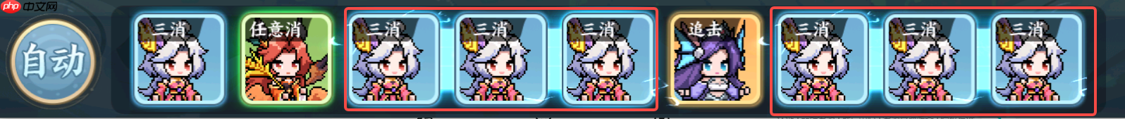 山海幻境三消战斗玩法详解