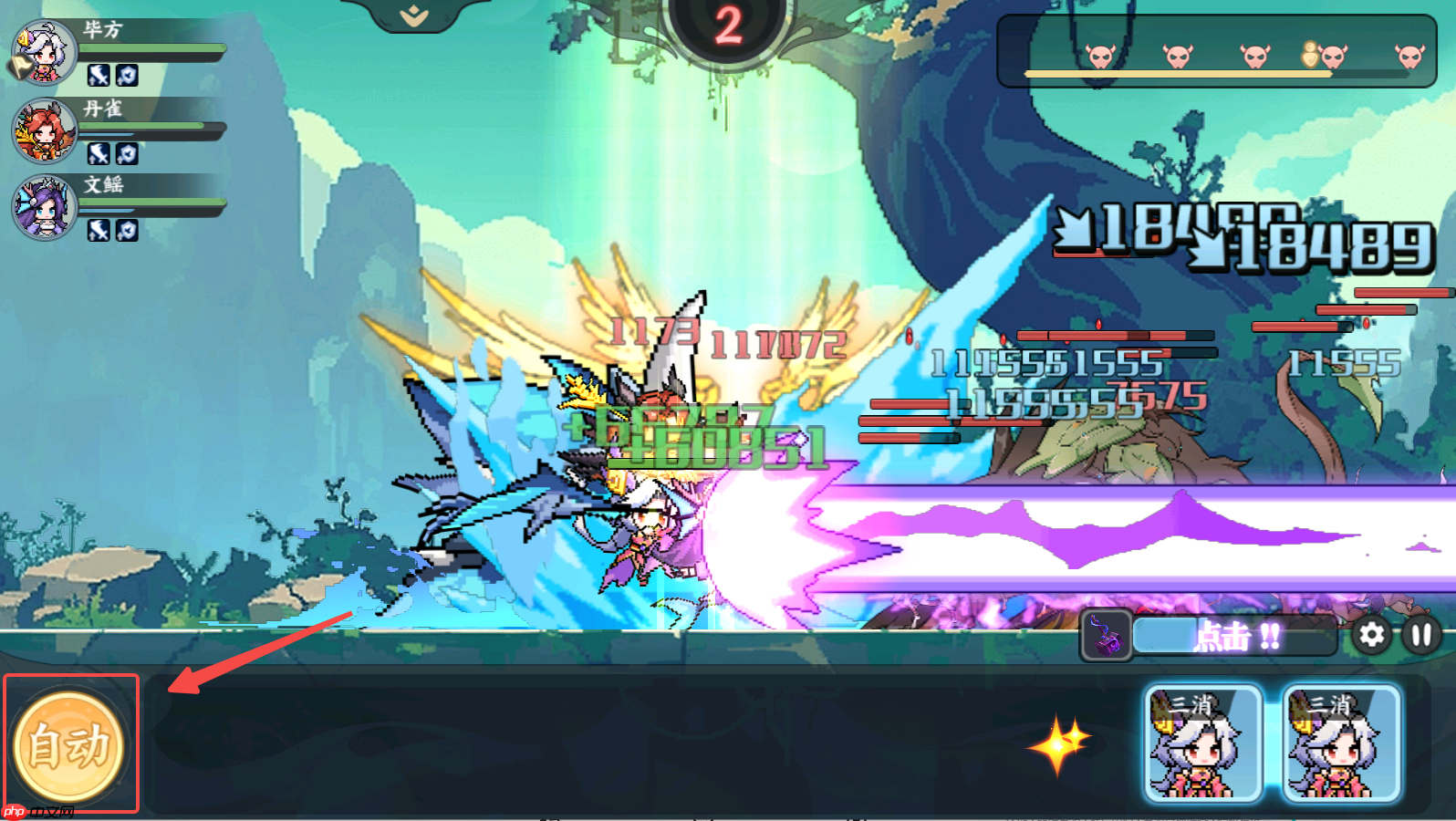 山海幻境三消战斗玩法详解