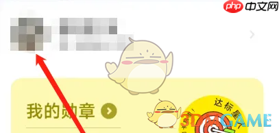 《小米运动》设置身高信息方法