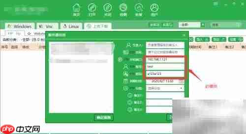 FTP工具定时上传下载指南