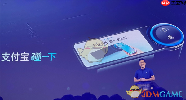 《支付宝》碰一碰支付开通教程2025