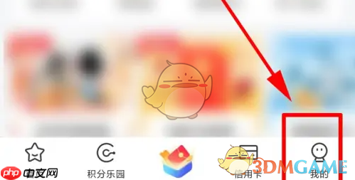 《买单吧》删除订单方法