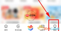 《买单吧》删除订单方法