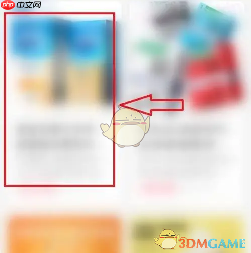 《他趣》购买东西方法