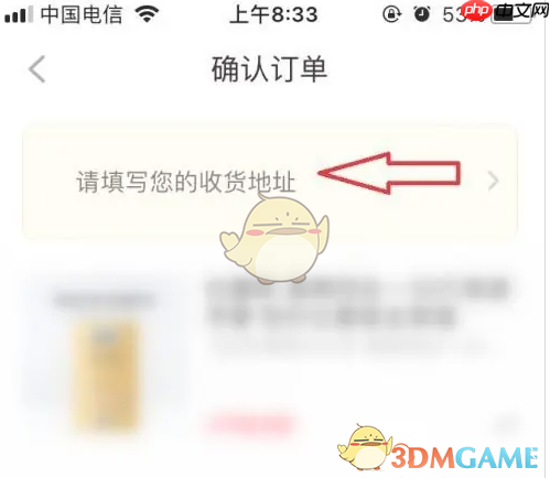 《他趣》购买东西方法