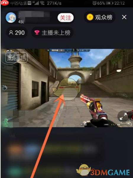 《虎扑》看游戏直播方法