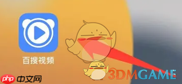 《百搜视频》修改昵称方法