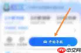 如何在高德地图查看卫星数量