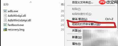 刷入Recovery教程