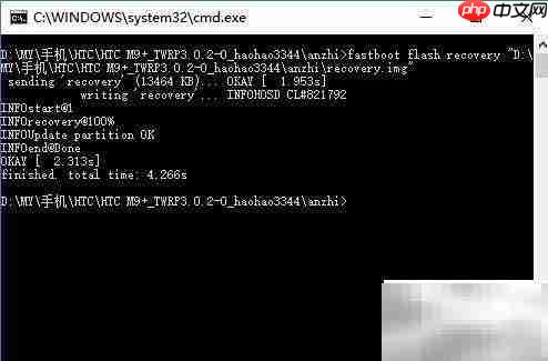 刷入Recovery教程