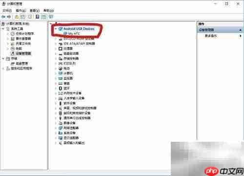 刷入recovery教程
