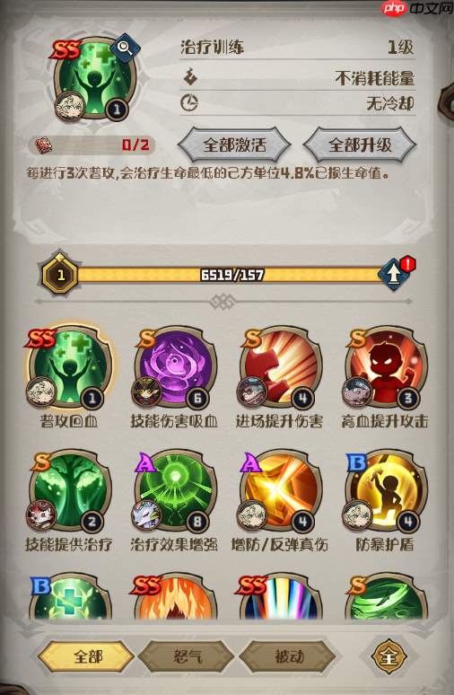 《奥丘：树海之下》奥术获取方法