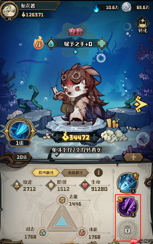 《奥丘：树海之下》奥术获取方法