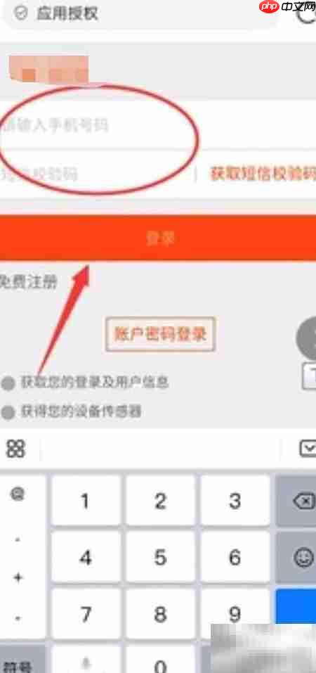 天猫超市100元券金币兑换攻略
