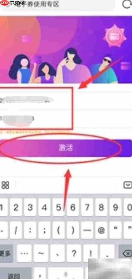 天猫超市100元券金币兑换攻略