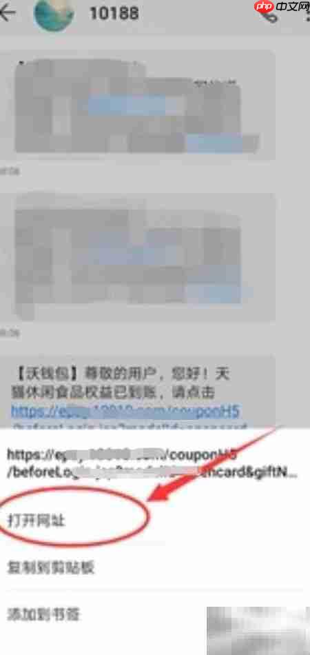 天猫超市100元券金币兑换攻略