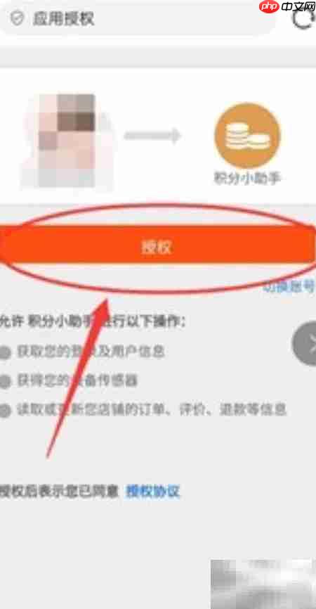 天猫超市100元券金币兑换攻略