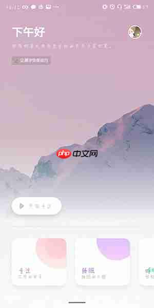 《潮汐》删除日记方法