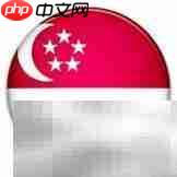 SG域名是什么?一文了解.SG