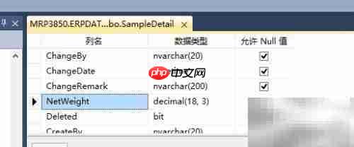 linq to sql 表更新方法