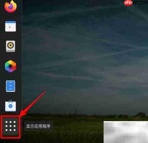 Fedora终端删除用户方法