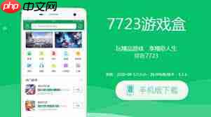 7723游戏盒up资源在哪里