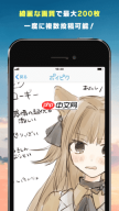 《poipiku》账号注册教程