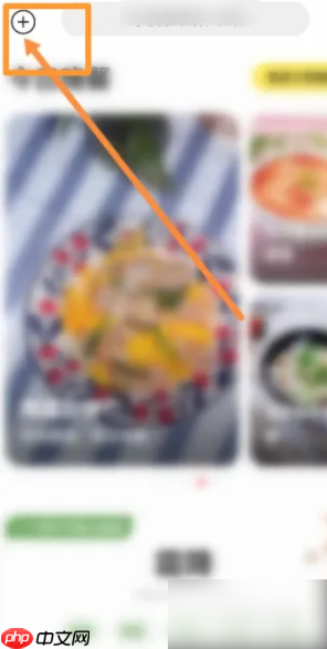 《美食杰》创建新菜谱方法