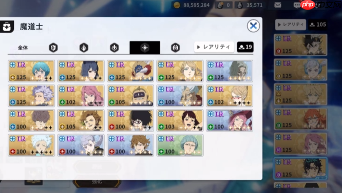 《黑色四叶草魔法帝之道》属性克制介绍