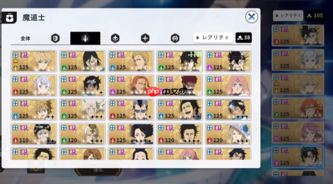 《黑色四叶草魔法帝之道》属性克制介绍