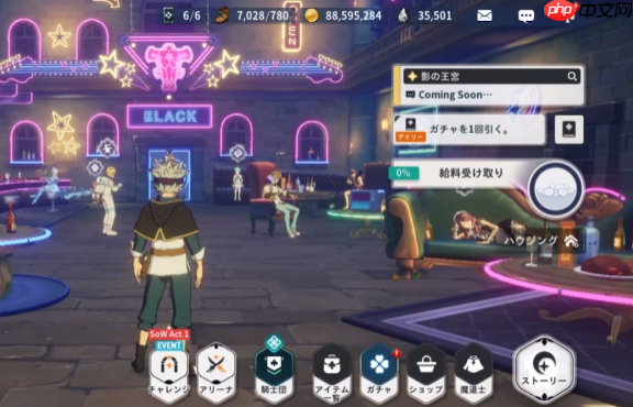 《黑色四叶草魔法帝之道》属性克制介绍