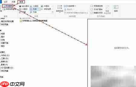 快速预览Office文件内容