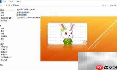 快速预览Office文件内容