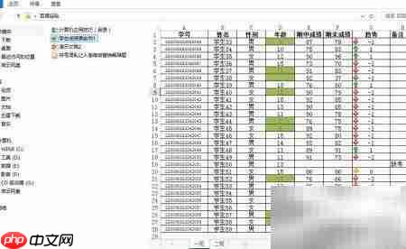 快速预览Office文件内容