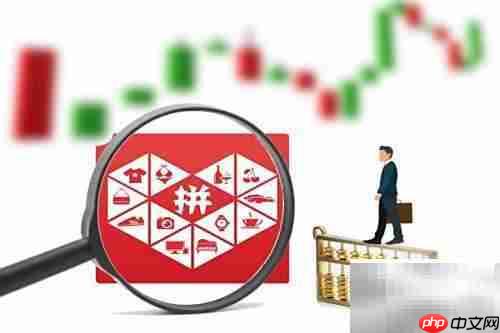 拼多多砍价0.1%要多少人?