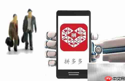 拼多多砍价0.1%要多少人?