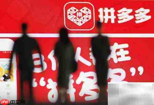 拼多多砍价0.1%要多少人?