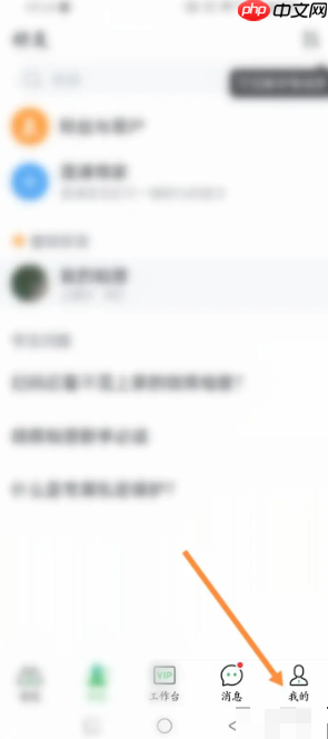 《微购相册》设置运费模板方法