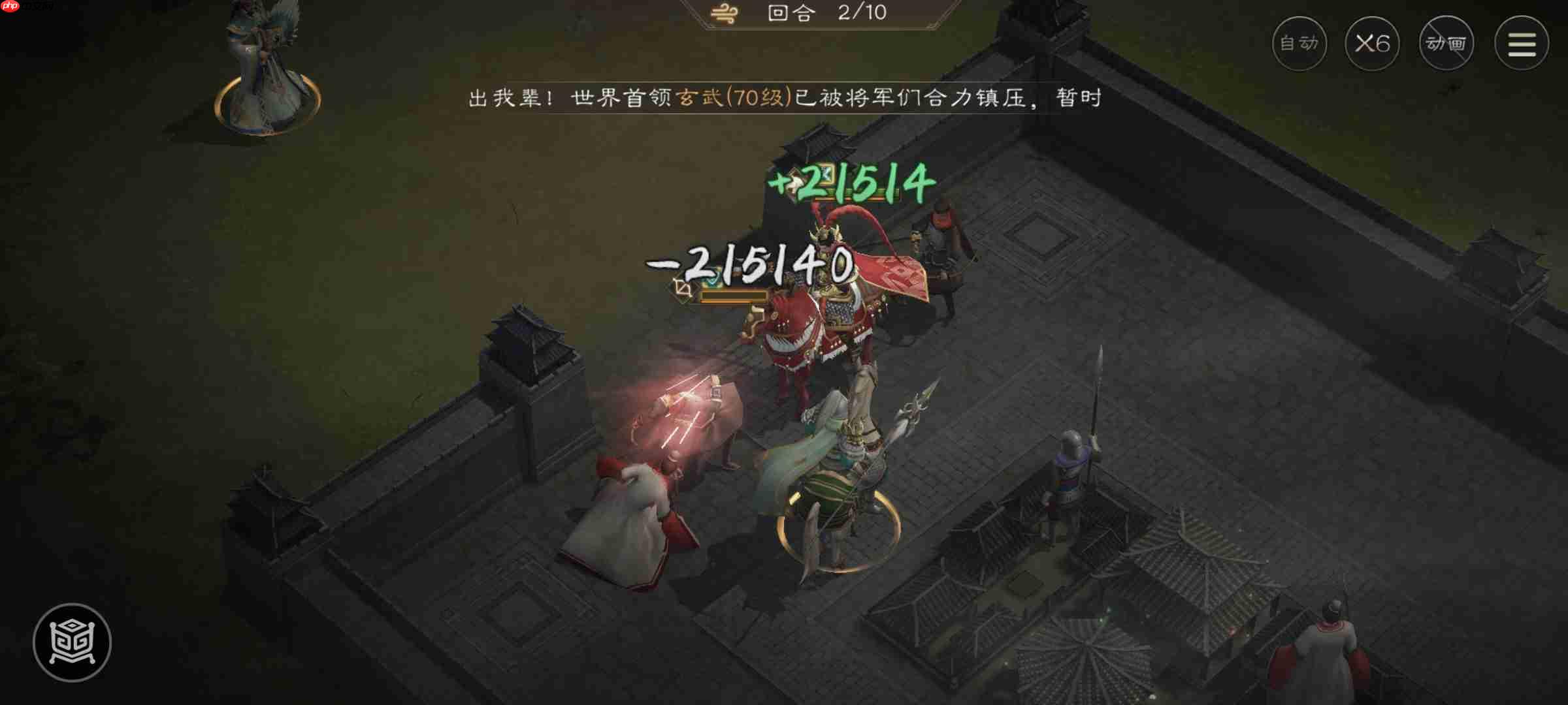 《新三国志曹操传》四象挑战之朱雀柳攻略