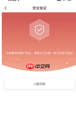 《易捷加油》添加车牌方法