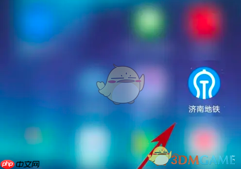 《济南地铁》退款方法介绍