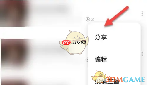《荔枝fm》分享声音方法